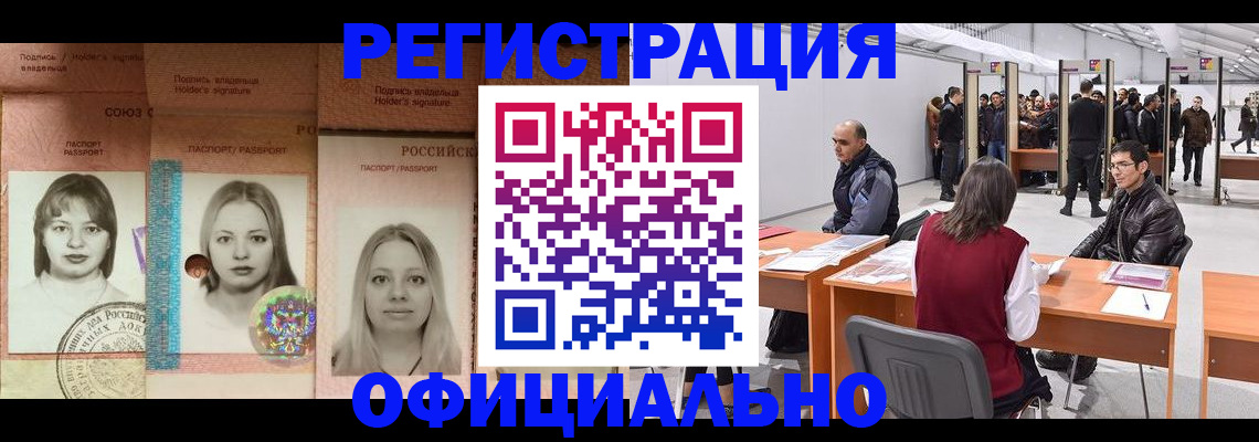 пропишу в квартире в Ужуре