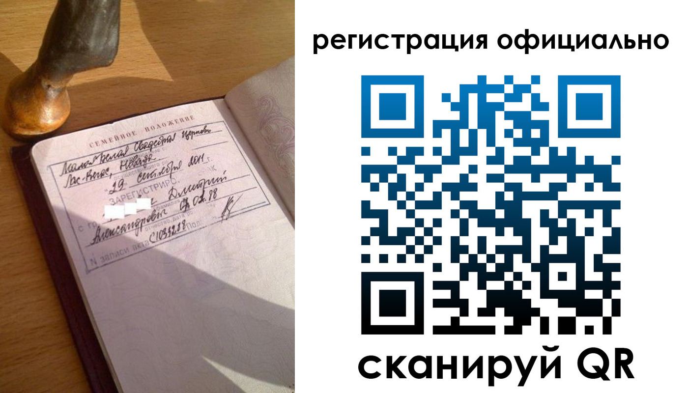 временная регистрация в Ужуре