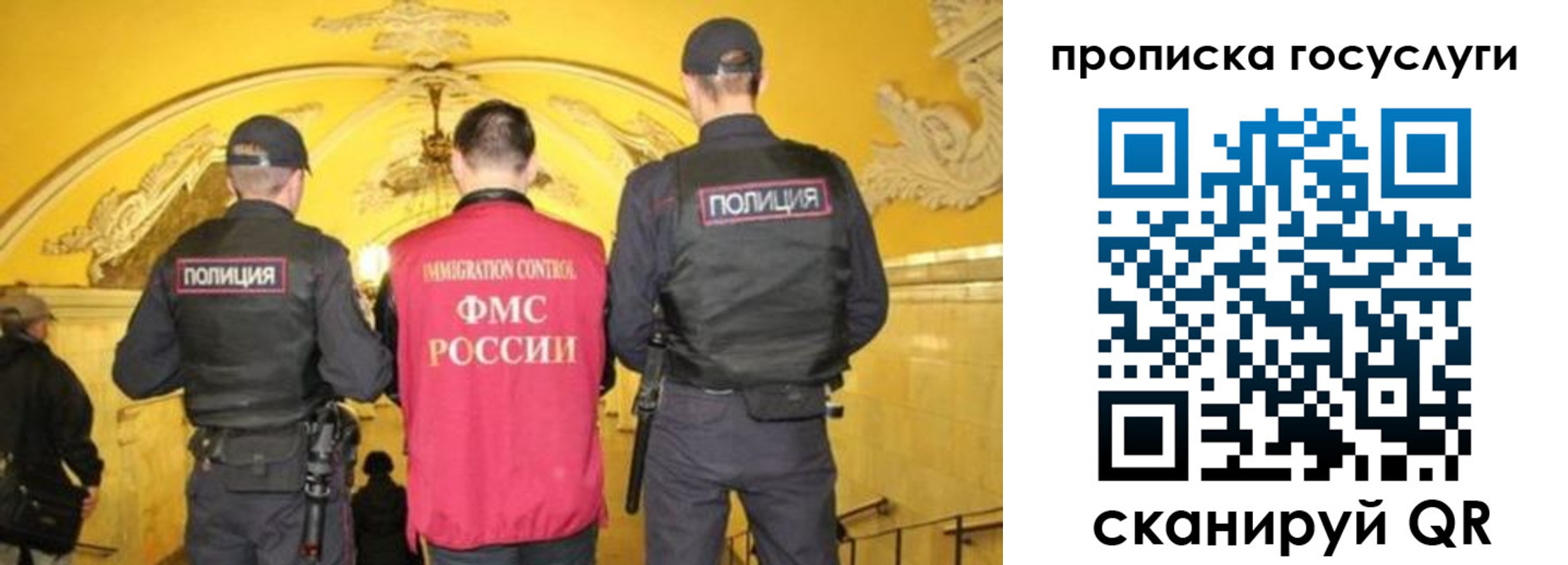 временная регистрация надежно в Ужуре